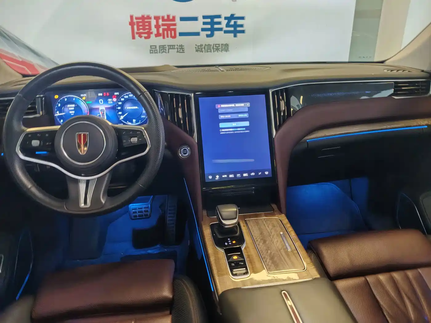 Фото 26 - Hongqi HS7