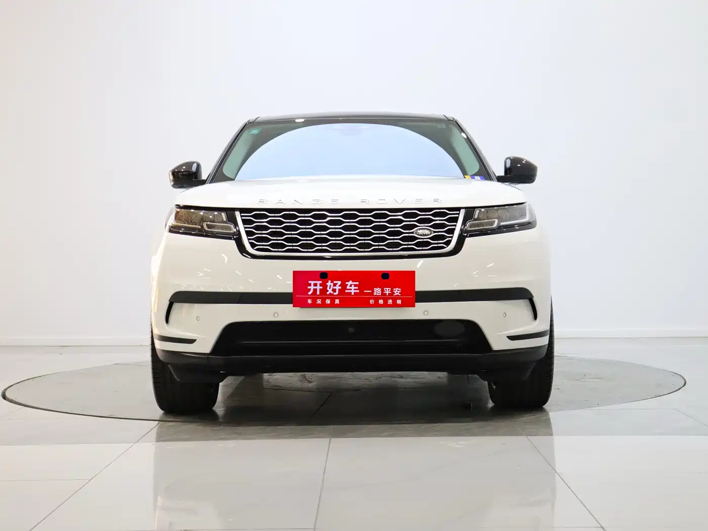 LAND ROVER RANGE ROVER STAR PULSE