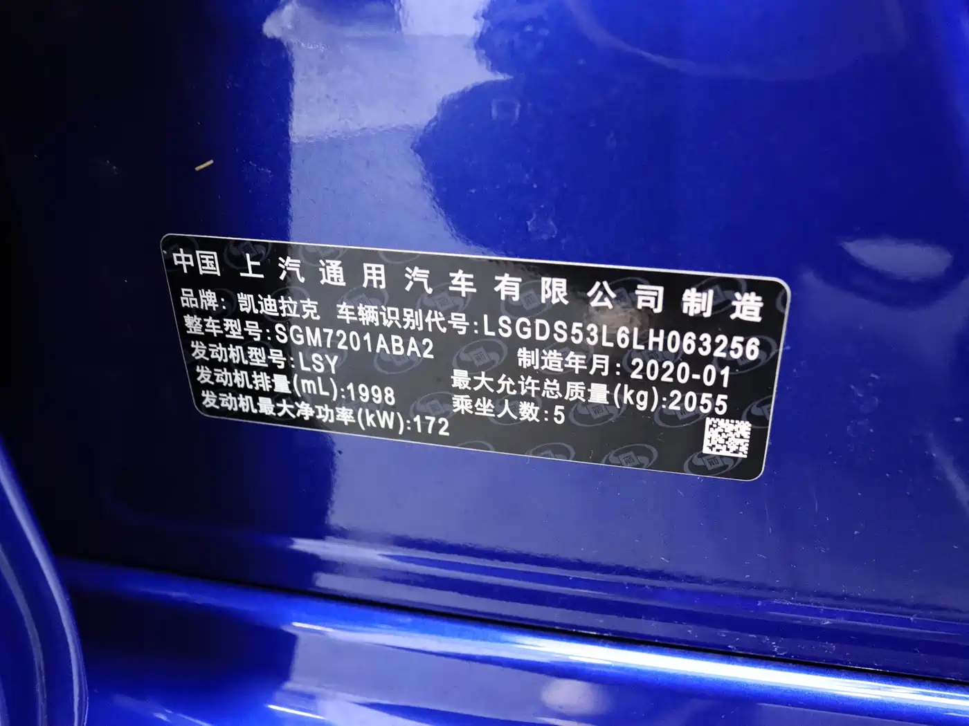 Cadillac CT5 2020 28T Luxury Model фото 18