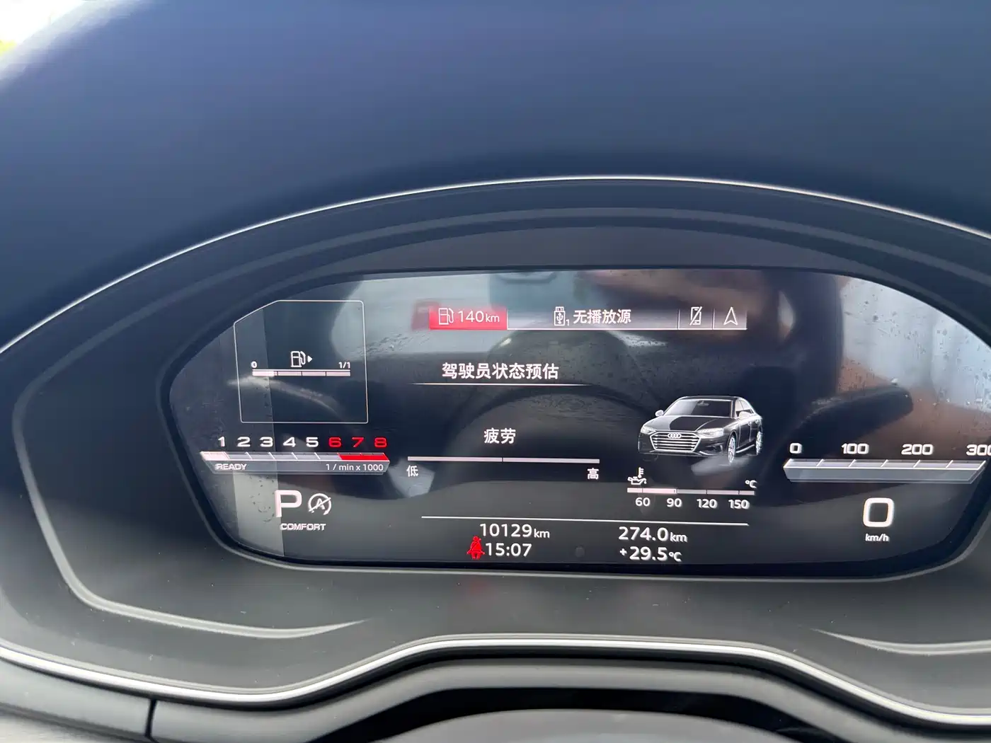 Audi A4L 2024 40 TFSI Luxury Dynamic фото 13
