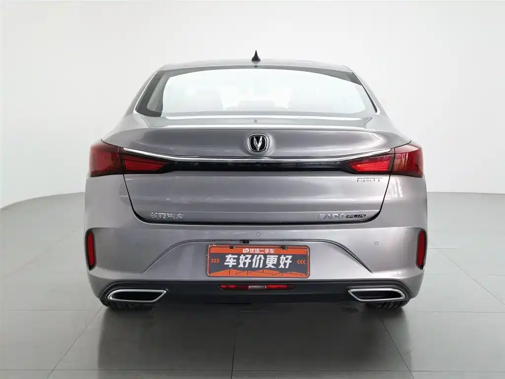 CHANG'AN YIDONG