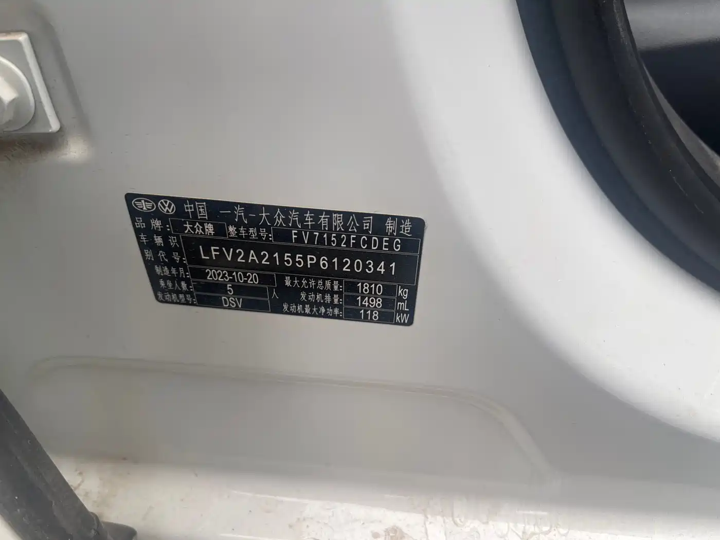 Volkswagen Bora 2023 300TSI DSG Premium Edition фото 7