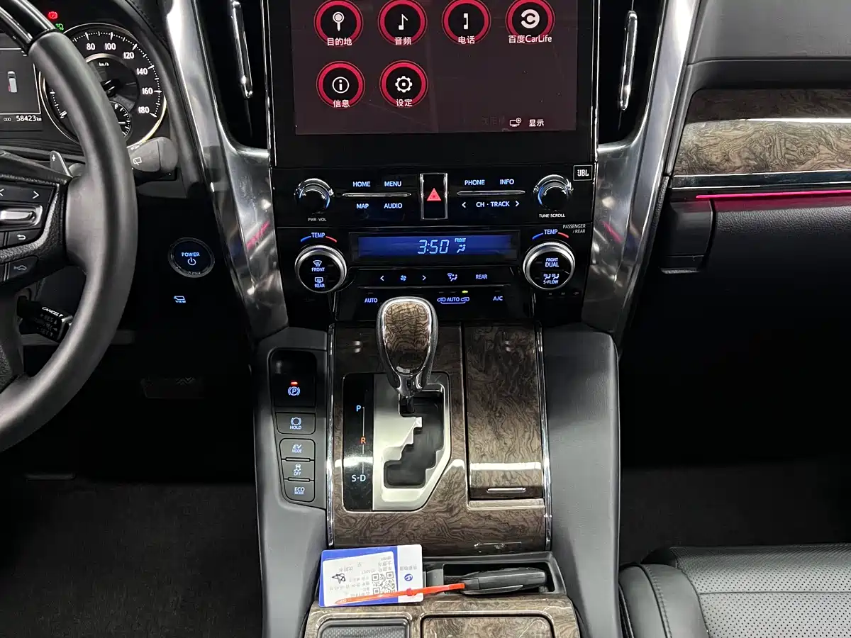 Toyota Vellfire 2021 Crown Hybrid 2.5L HV Premium Edition фото 17