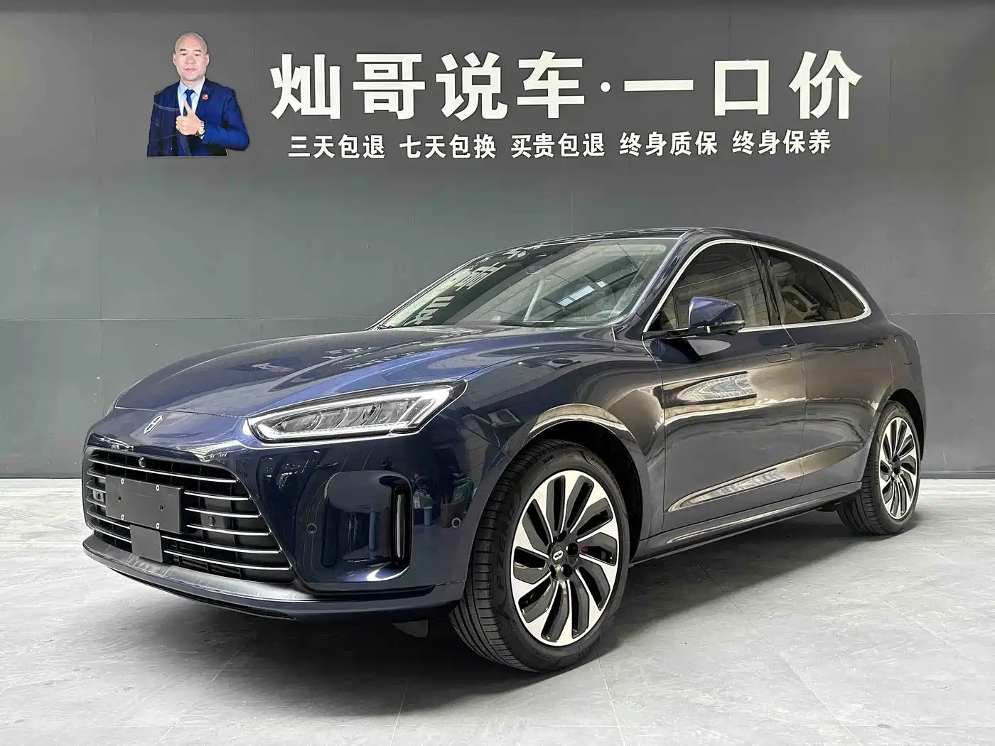 AITO Wenjie AITO M5 2022 Extended Range AWD Ultimate Edition