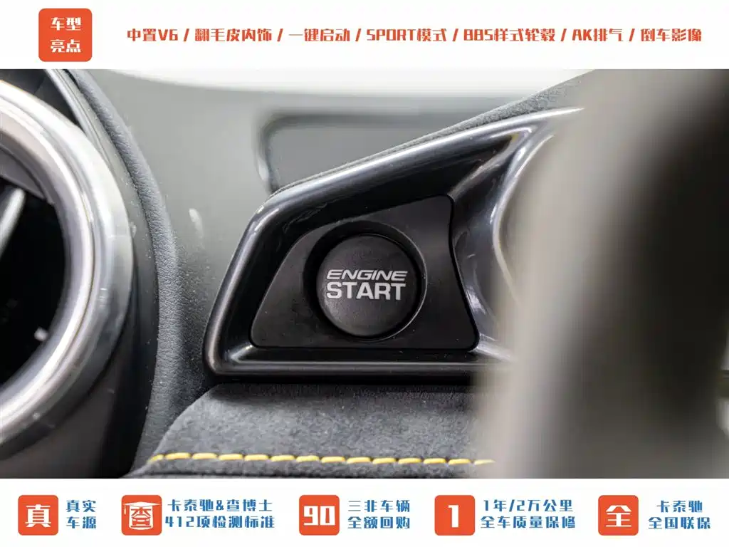 LOTUS SPORTS CAR EVORA