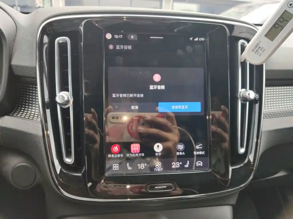 Volvo XC40 New Energy 2022 2022 Long Range Edition