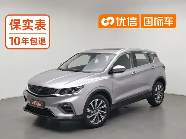 Geely Binyue 2019 260T DCT Ranger China VI — фото 1