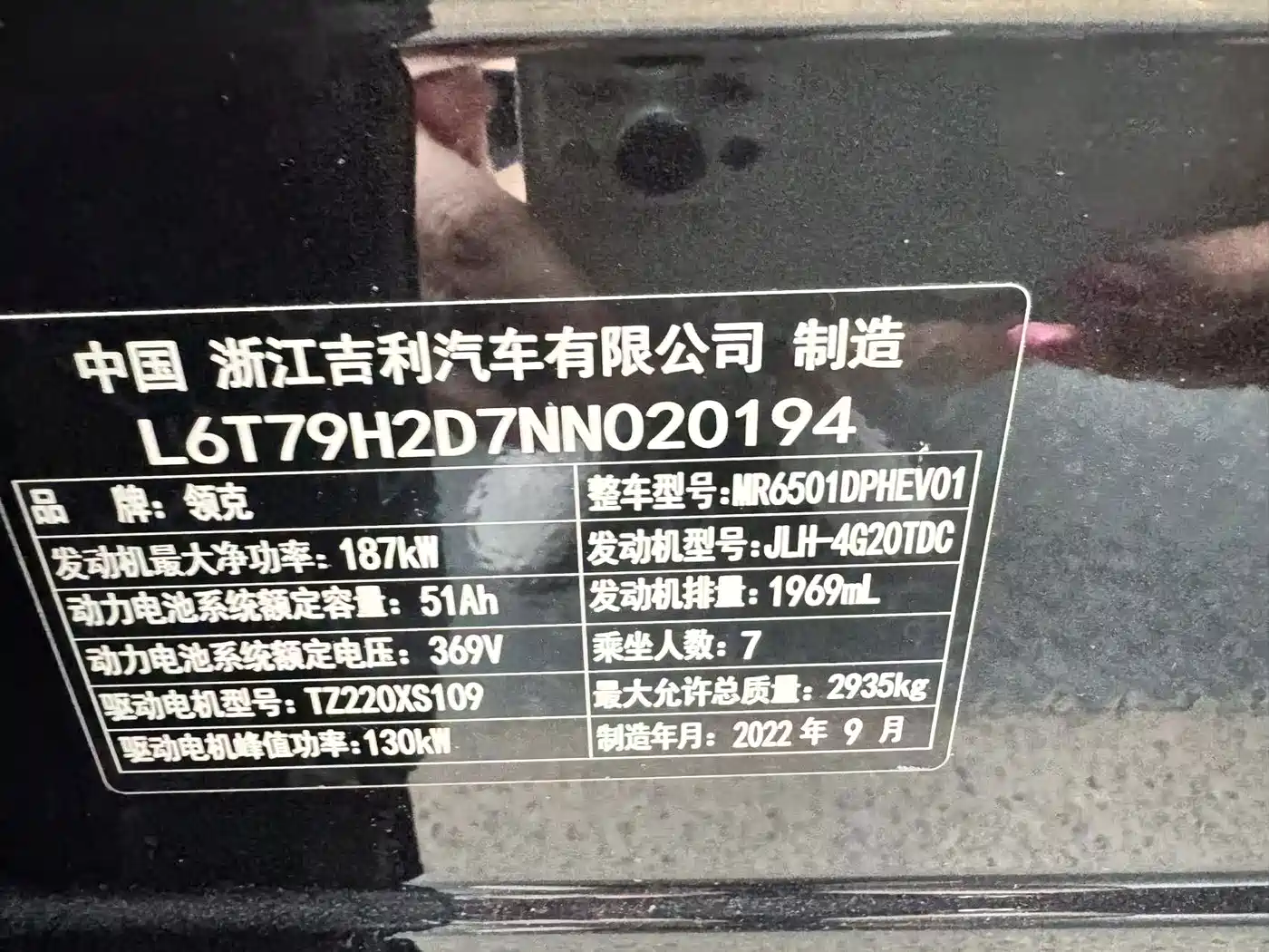 Lynk & Co 09 2023 2021 2.0T Halo 7-seater