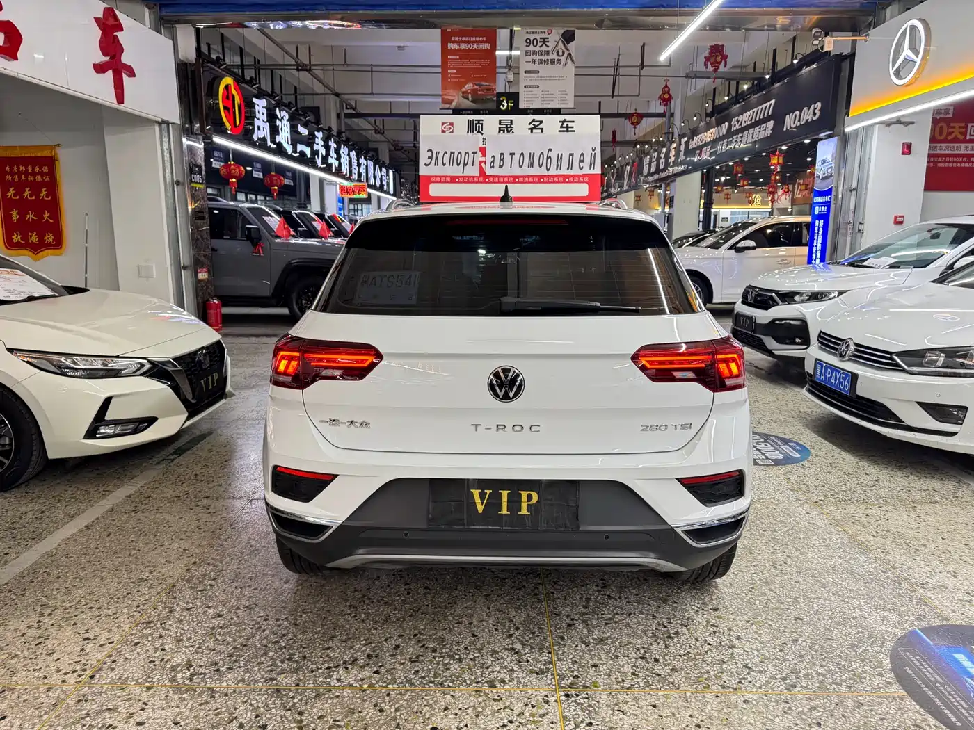 VOLKSWAGEN T ROC EXPLORING SONGS