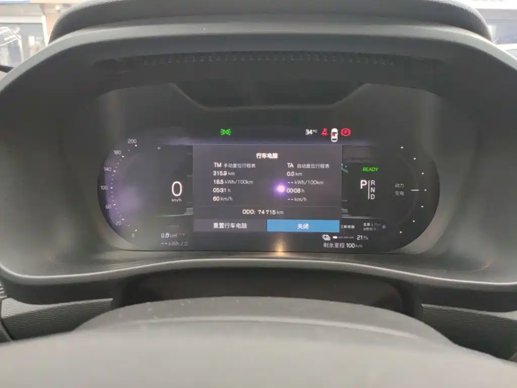 Volvo XC40 New Energy 2022 2022 Long Range Edition