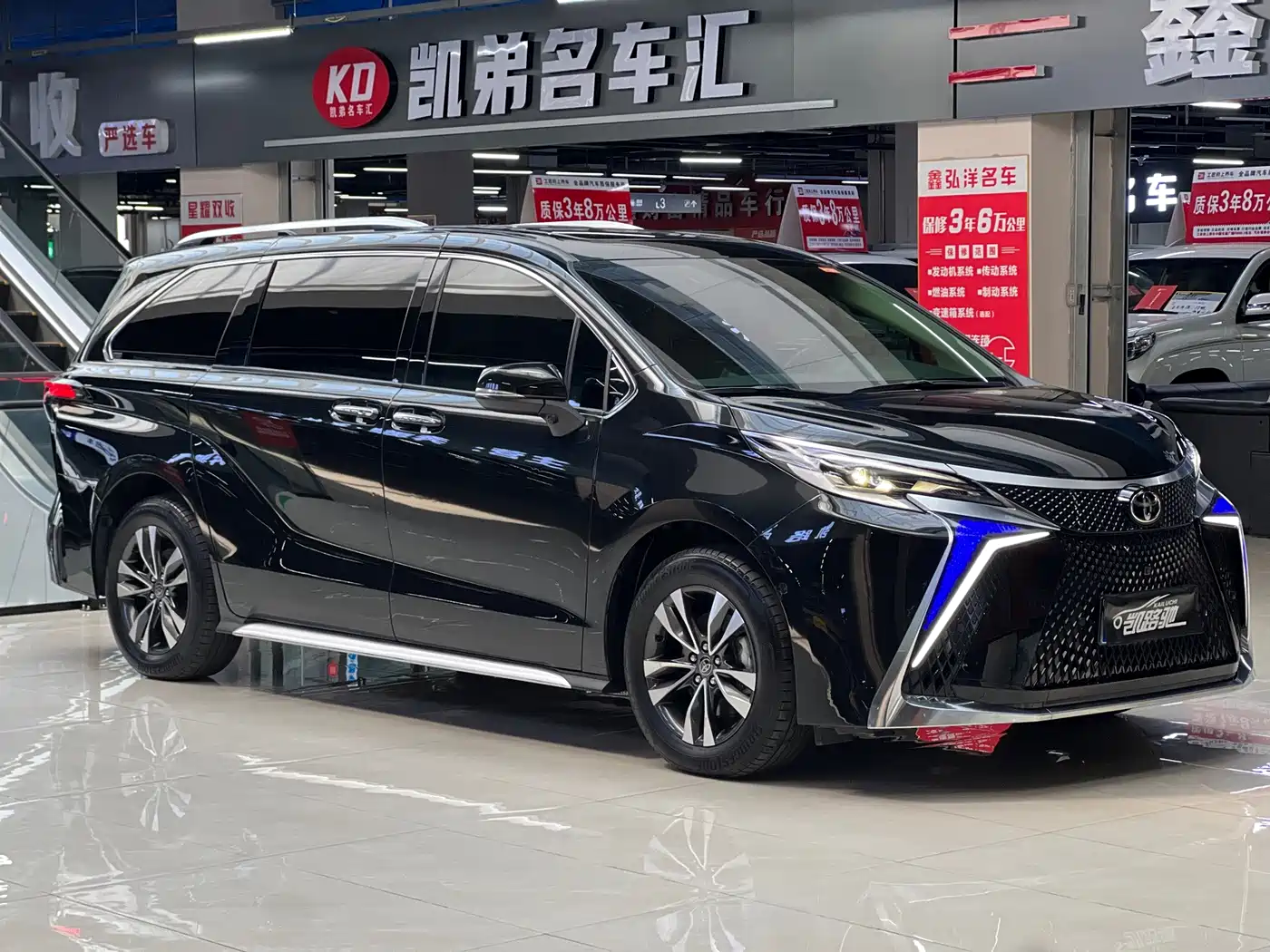 Toyota Granvia 2024 2024 2.5L Hybrid Luxury