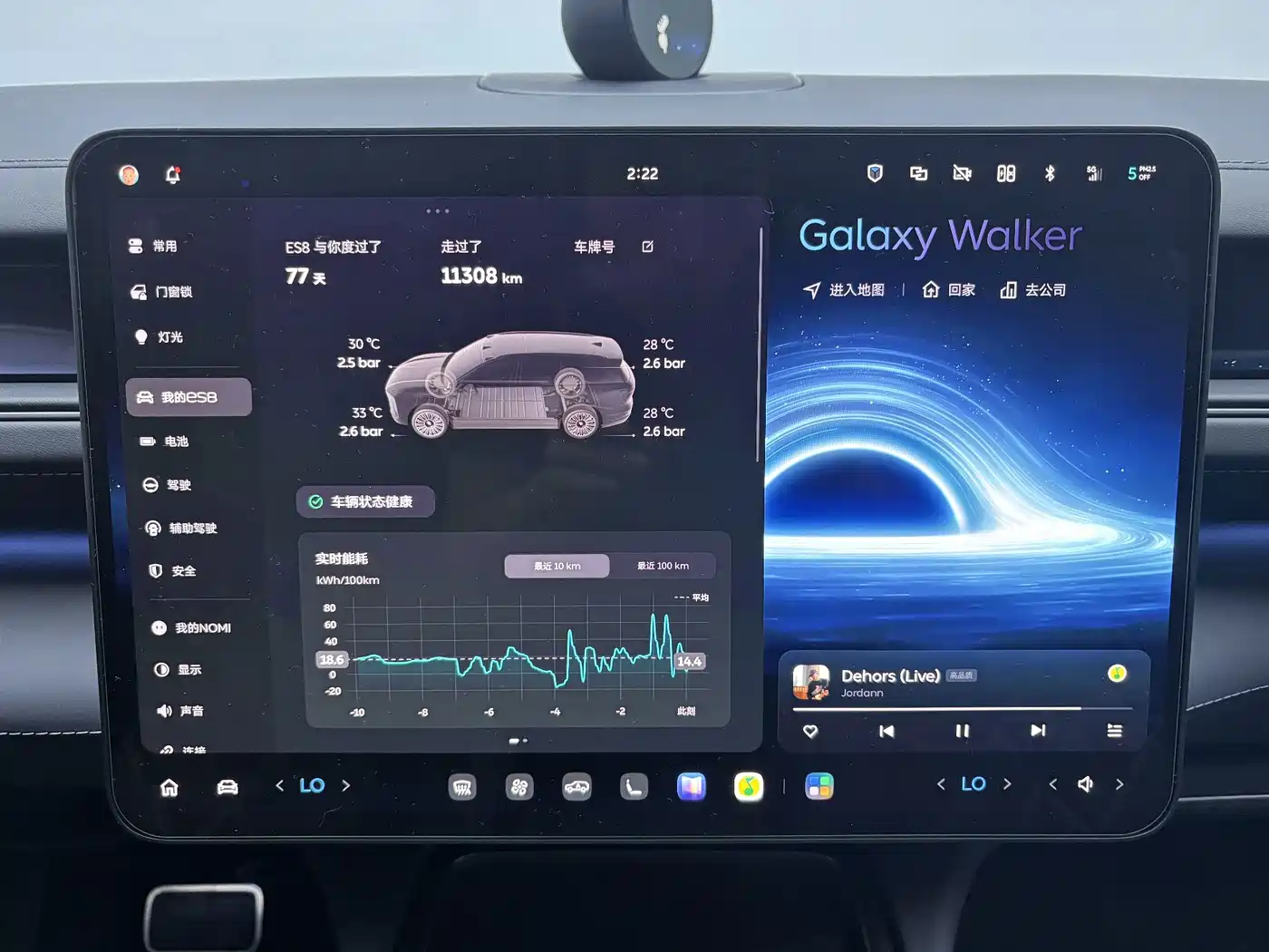 NIO ES8 2026 2025 Model 6-Seat Executive Luxury Edition