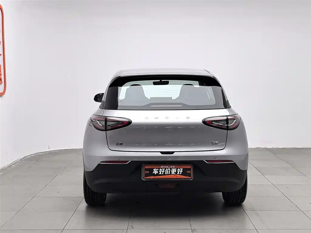 GEELY GALAXY STAR WISH