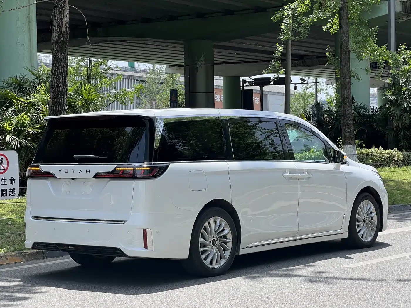 Voyah Auto Voyah Dreamer 2022 Low-carbon Edition Think+Smart Driving Package фото 4