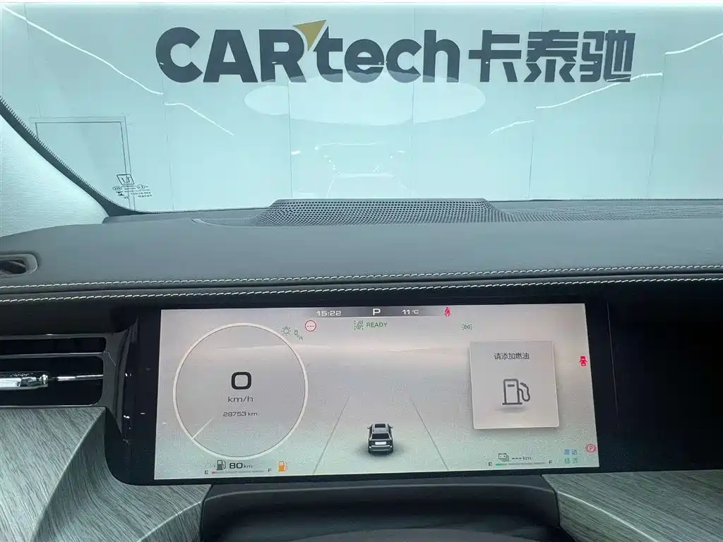 TANK TANK 500 NEW ENERGY