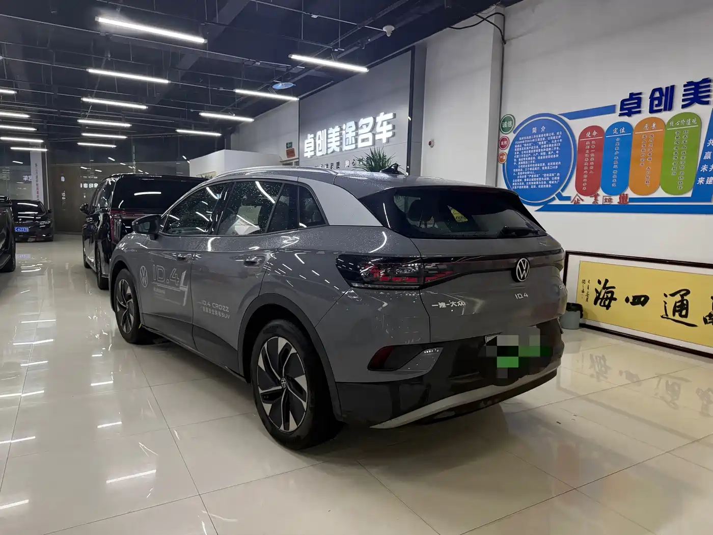 Volkswagen ID.4 CROZZ 2025 2025 Pure Enjoyment Edition