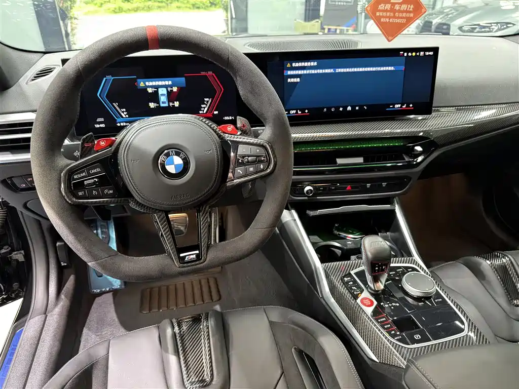 BMW M4 2025 2024 BMW M4 Coupe M xDrive Competition