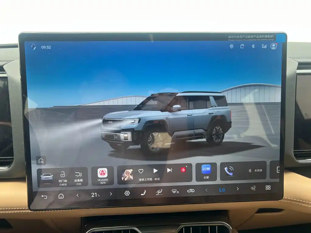 Fang Cheng Bao Leopard 8 2024 2025 Zhiyong Flagship 7-Seater