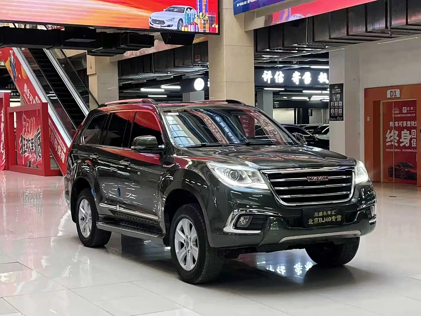 Haval H9 2016 2.0T 4WD Luxury 7-seater фото 3