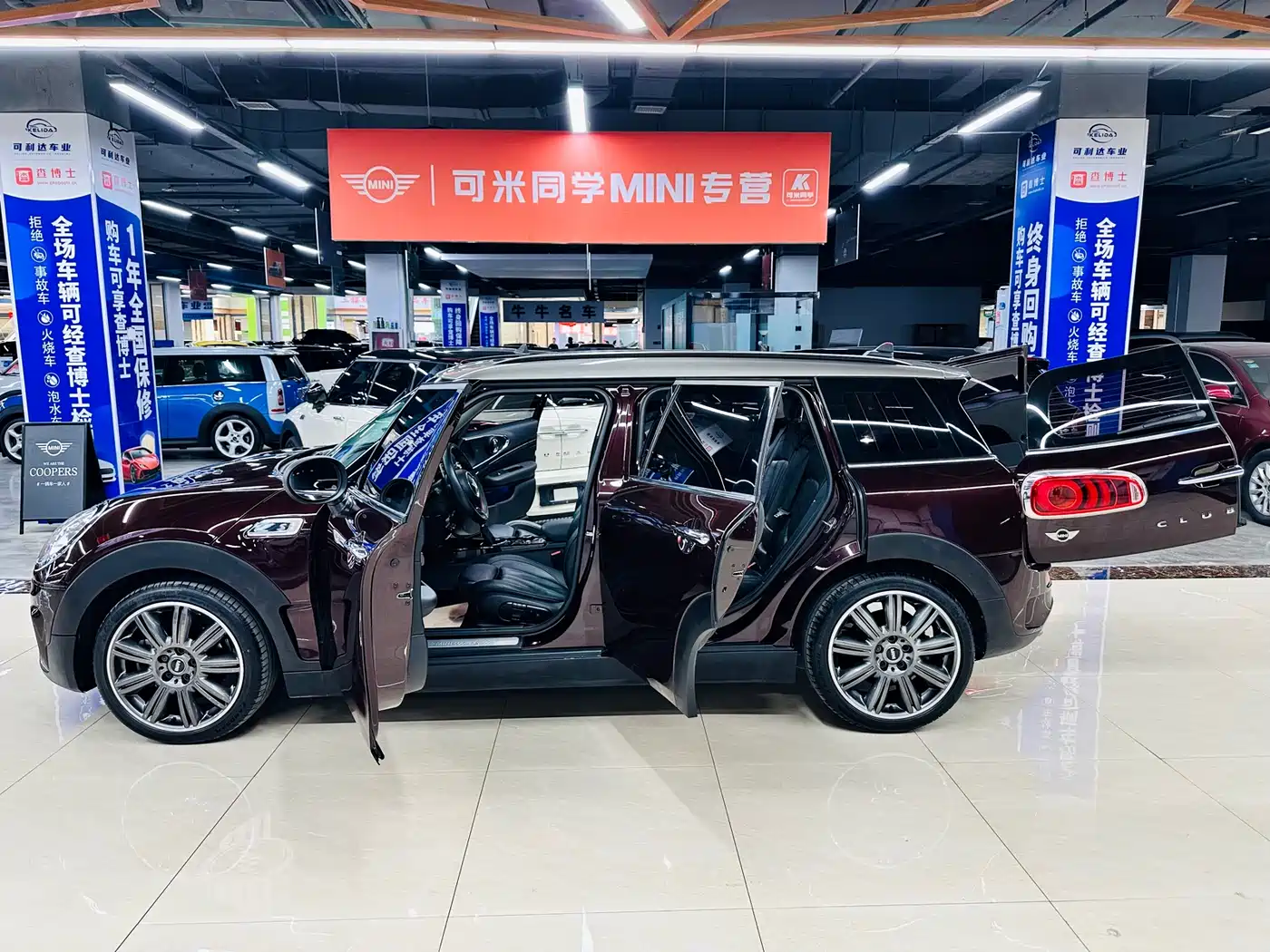 Photo 35 - MINI CLUBMAN