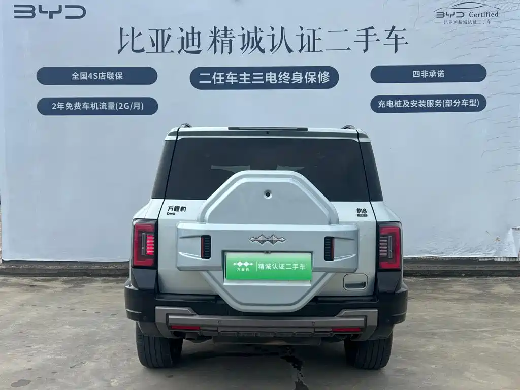 Fang Cheng Bao Leopard 8 2024 2025 Zhiyong Flagship 7-Seater