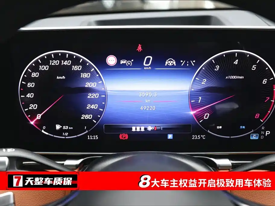 Mercedes-Benz Maybach S-Class 2021 S 480 4MATIC фото 3