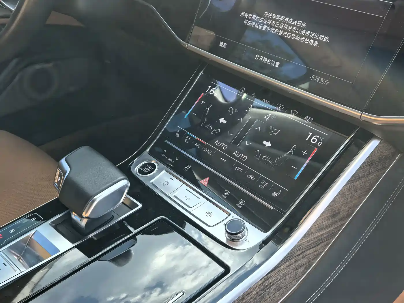 Фото 12 - Audi A8