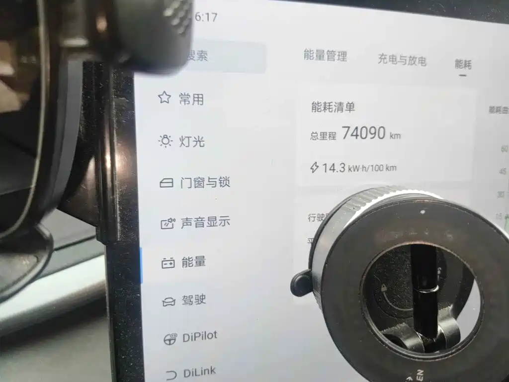 BYD Yuan PLUS 2025 2025 Smart Drive 510KM Surpass Edition