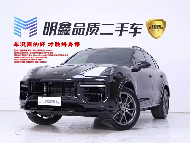 PORSCHE CAYENNE
