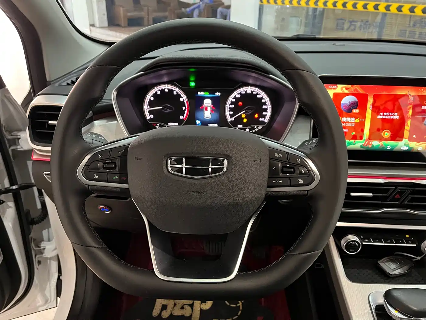 GEELY AUTOMOBILE BINYUE