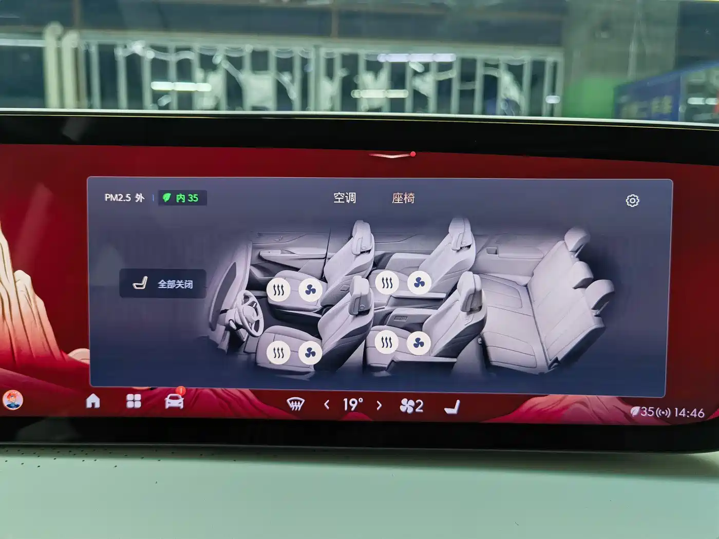 BUICK GL8 NEW ENERGY