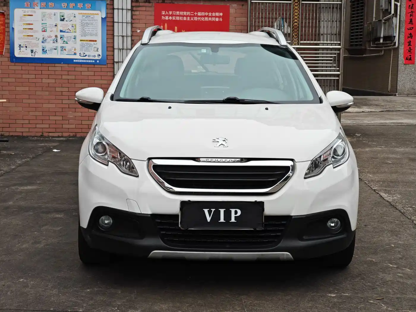 Peugeot 2008 2014 1.6L Automatic Trend Edition фото 2