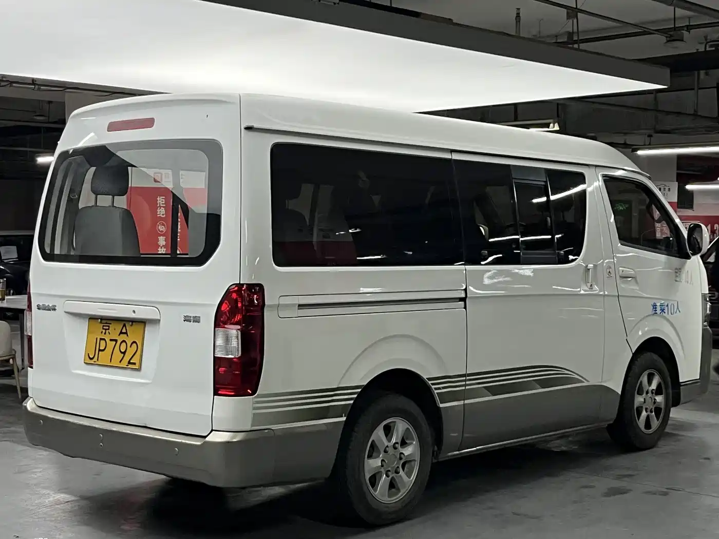 Jinbei Haise 2017 2016 2.2L Luxury V22