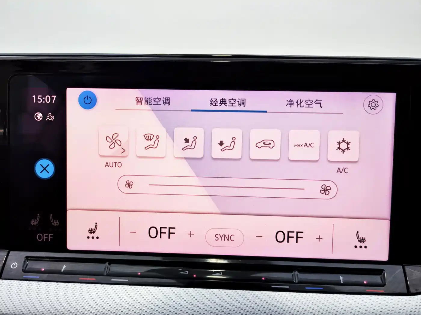 Volkswagen Lamando, миниатюра 15