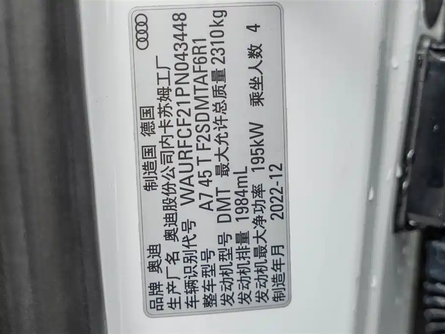 Audi A7 2023 2023 Model 45 TFSI Premium Selection Edition