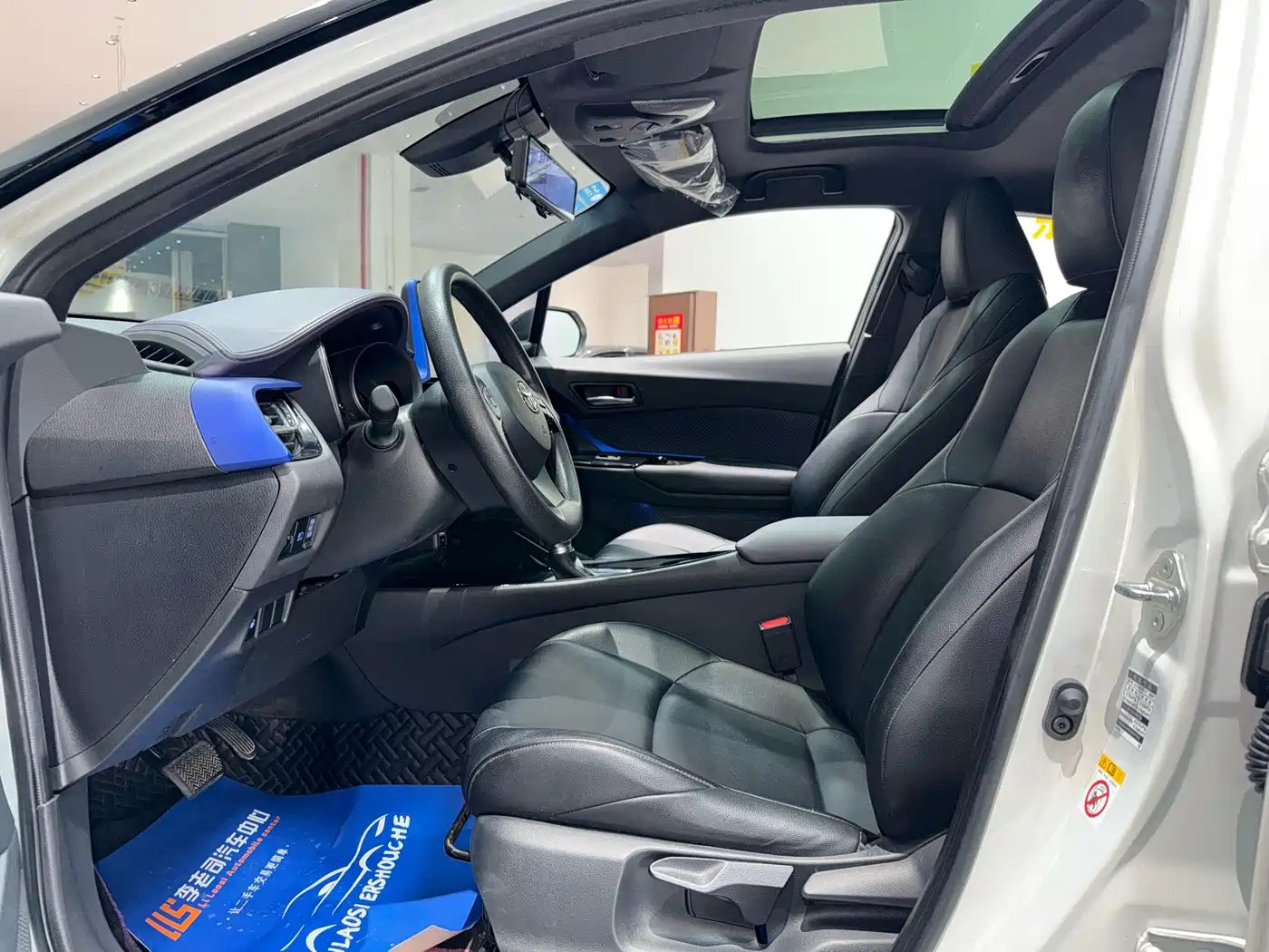 Toyota C-HR 2020 2018 2.0L Leading Sunroof Edition V