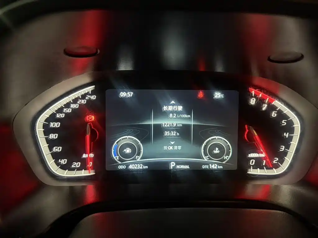 CHANGAN CS75