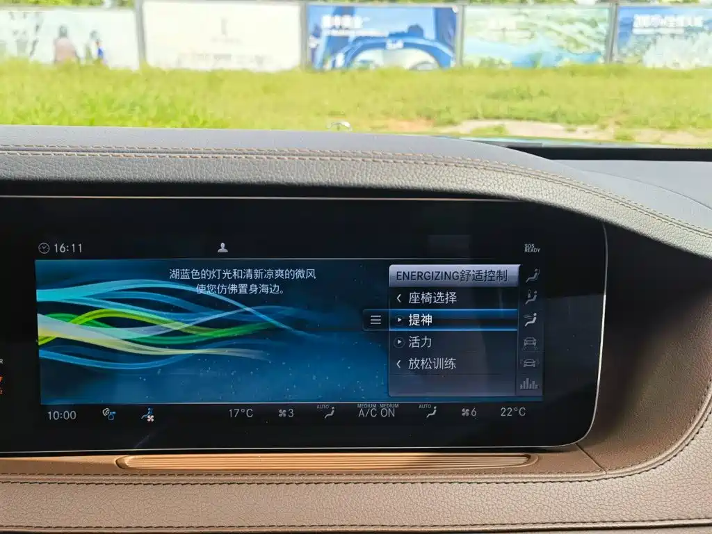 Фото 23 - Mercedes-Benz S-Class