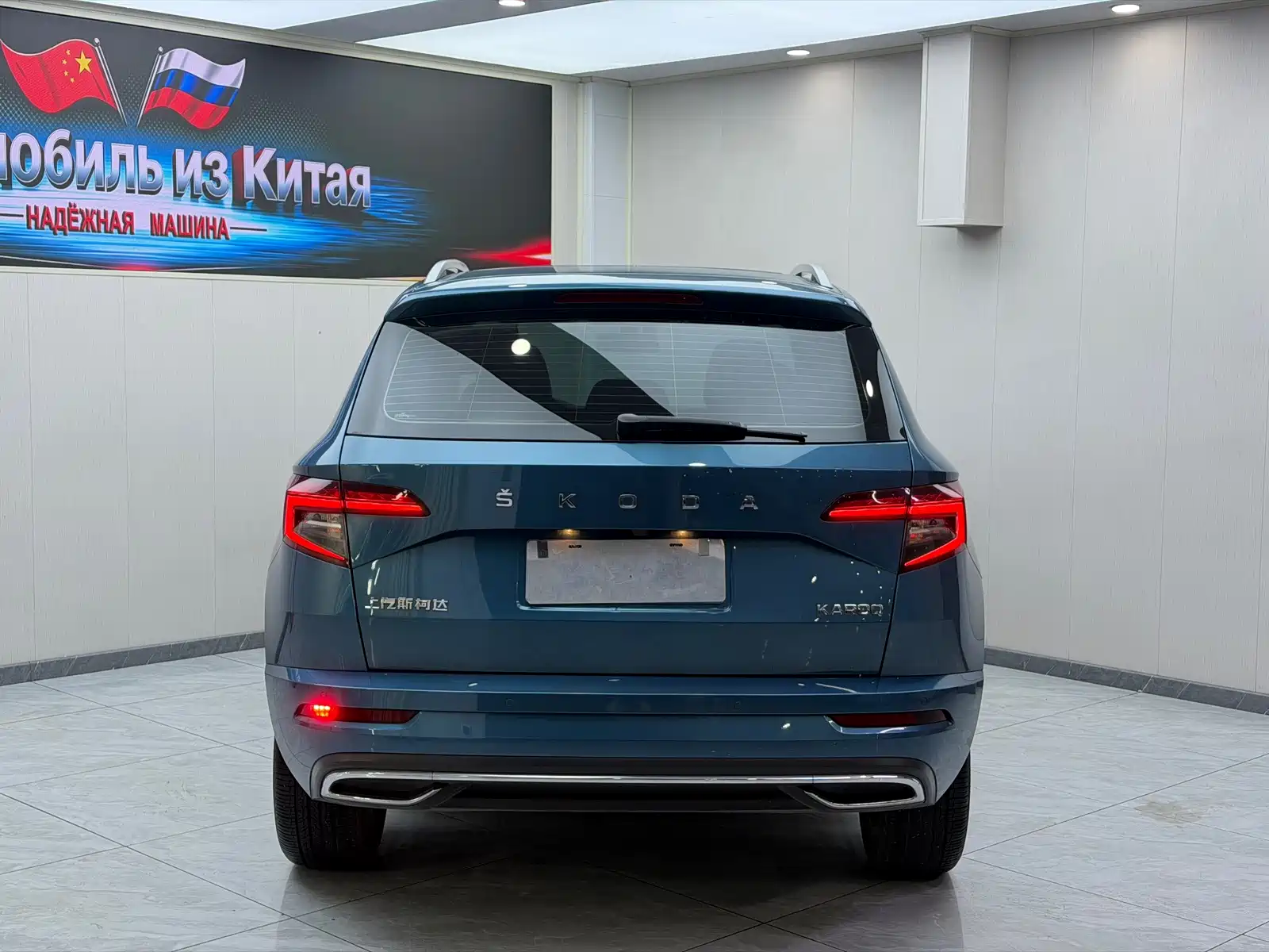 صورة 5 - Škoda Karoq