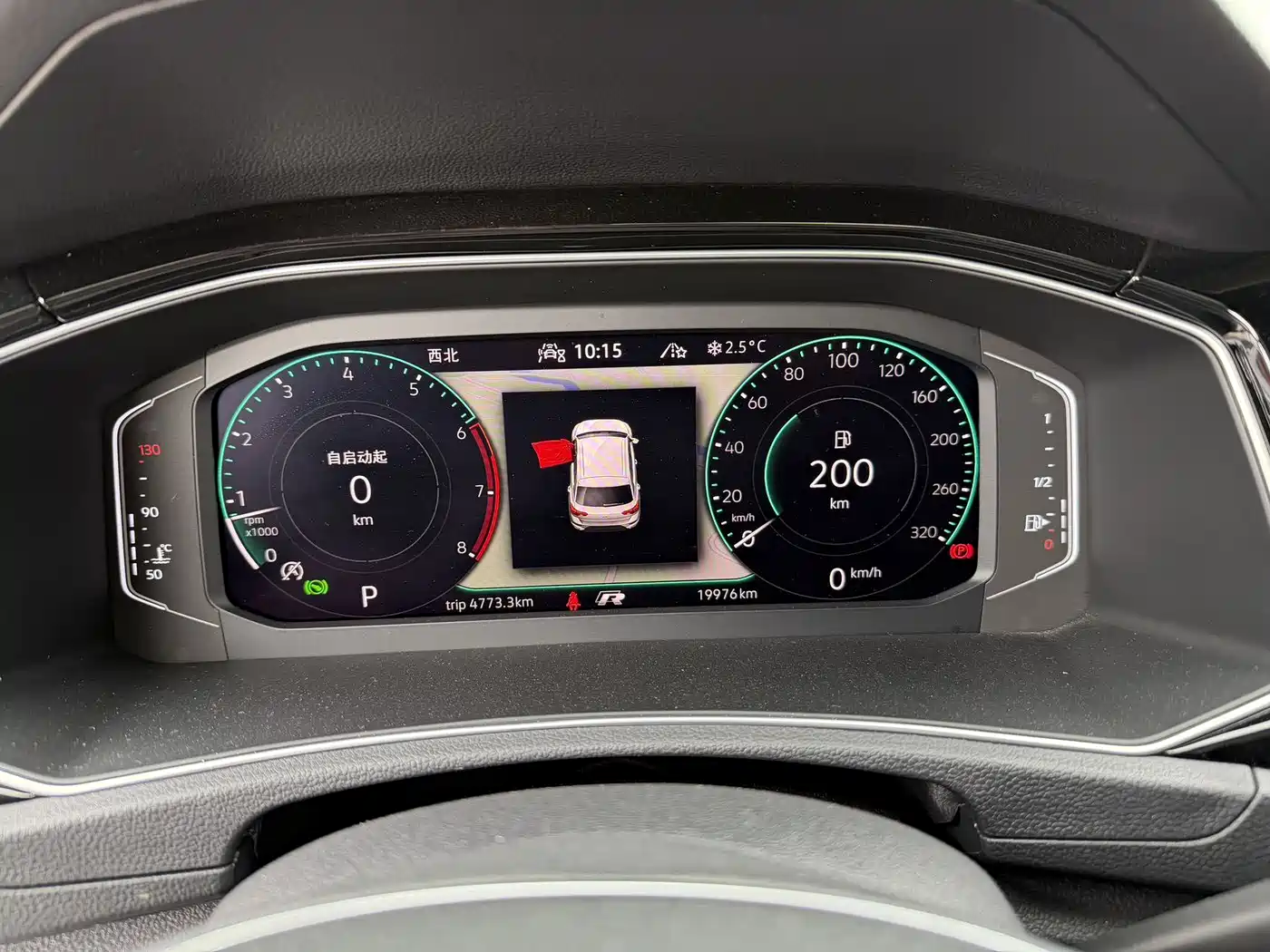 VOLKSWAGEN T ROC EXPLORING SONGS