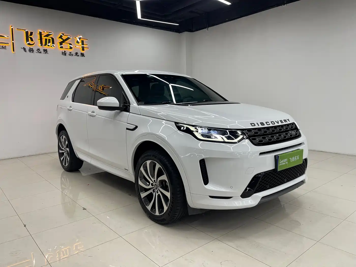 Land Rover Discovery Sport 2020 249PS R-Dynamic Performance фото 3