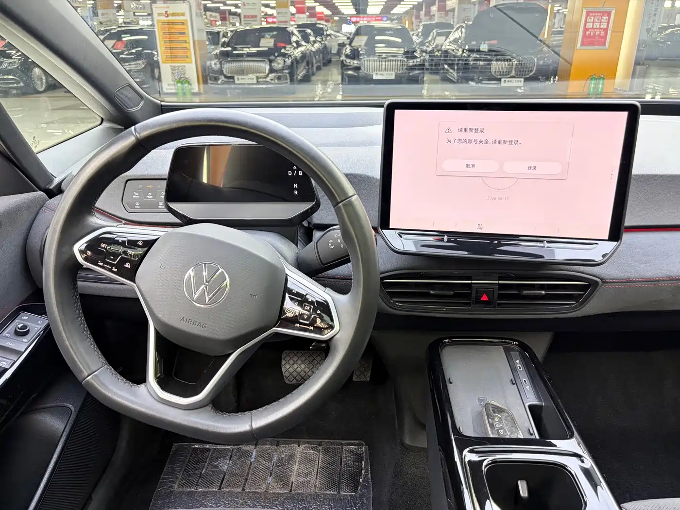 Фото 6 - Volkswagen ID.3