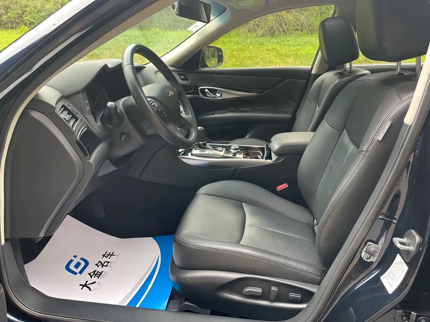 Infiniti Q70 2017 2015 Q70L 2.5L Elite