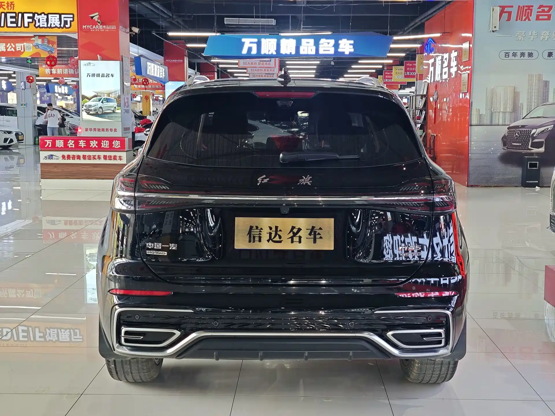 Фото 16 - Hongqi HS5
