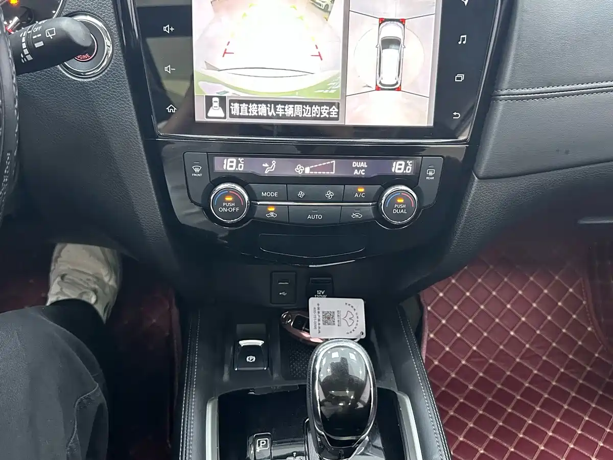 Nissan X-Trail, миниатюра 14