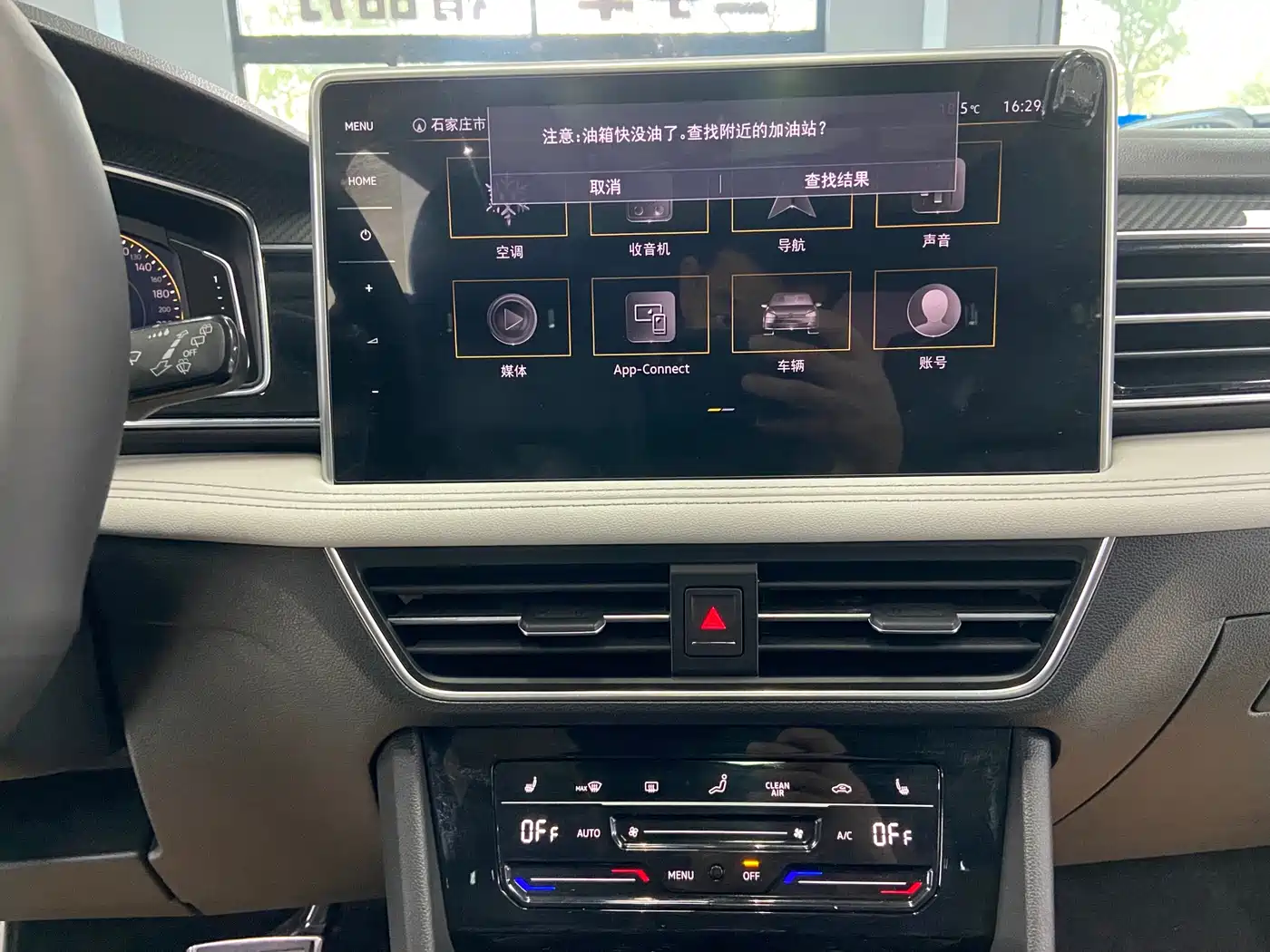 Volkswagen Tiguan L 2022 330TSI Auto 2WD R-Line Premium Edition фото 13