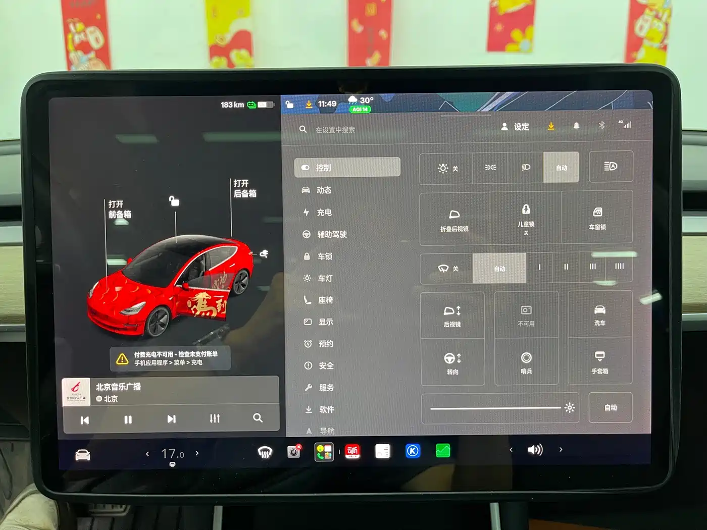 Tesla Model 3 (Import) 2020 2019 Standard Range RWD Upgraded Edition