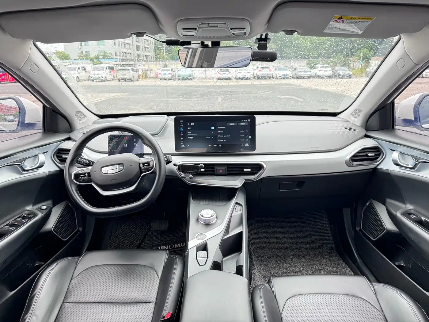 GEELY GEOMETRY A