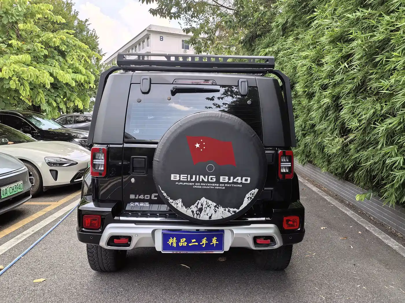 BAIC ORV Beijing Offroad BJ40 2025 2024 2.0T Urban Hunter Glory Edition