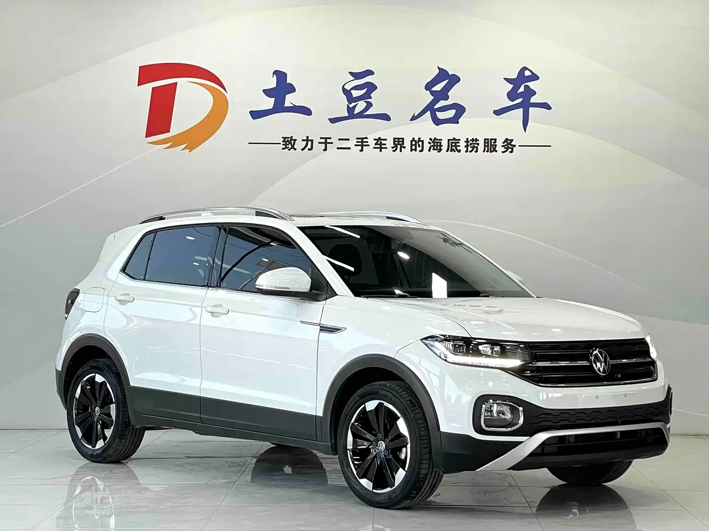 Volkswagen Tanying, миниатюра 3